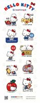 Japani Mi 9077-9086 ** arkki Hello Kitty