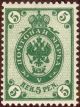 1901 (L. 48) 5 penniä ** sameanvihreä, Pulajulkaisu