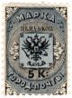 Venäjä Pietari/Moskova kaupunkimerkki Mi 1 *