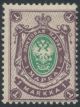1901 (L. 53) 1 markka * kivipaino, harvinainen merkki! 